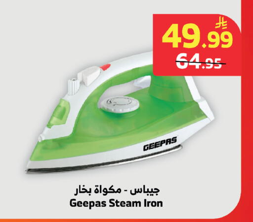 available at الراية in مملكة العربية السعودية, السعودية, سعودية - جدة