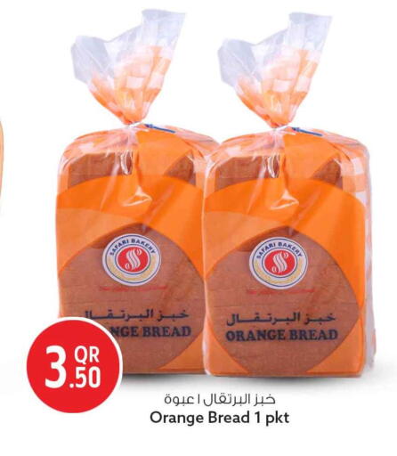 Orange available at سفاري هايبر ماركت in قطر - الريان