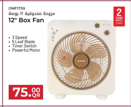 available at سفاري هايبر ماركت in قطر - الوكرة