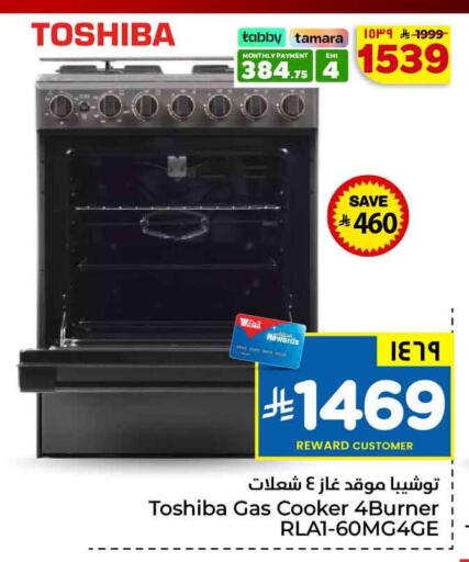 available at هايبر الوفاء in مملكة العربية السعودية, السعودية, سعودية - جدة
