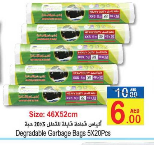available at Sun and Sand Hypermarket in UAE - Ras al Khaimah