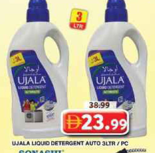 available at Grand Hyper Market in UAE - Dubai