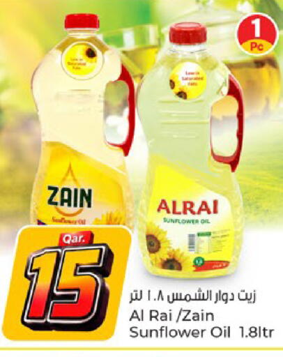 available at باريس هايبرماركت in قطر - الدوحة
