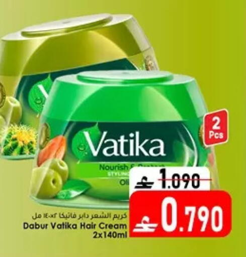 available at دار الحياة هايبر ماركت in عُمان - مسقط‎