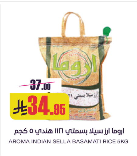 available at Sapt in KSA, Saudi Arabia, Saudi - Buraidah