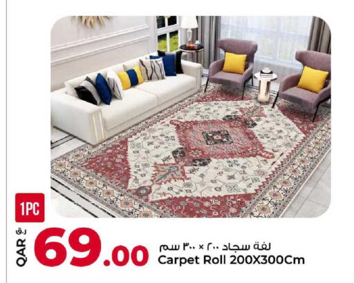 available at روابي هايبرماركت in قطر - الدوحة