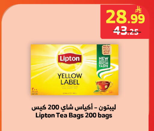 available at Al Raya in KSA, Saudi Arabia, Saudi - Medina