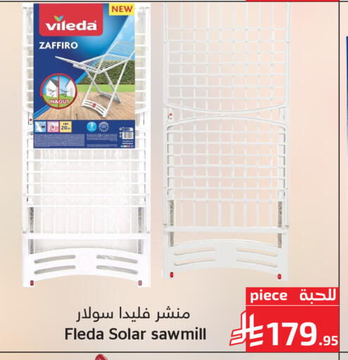 available at Mira Mart Mall in KSA, Saudi Arabia, Saudi - Jeddah
