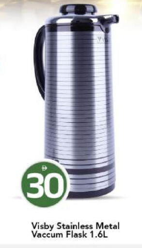 available at Mark & Save in UAE - Dubai