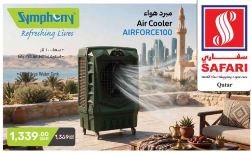 available at سفاري هايبر ماركت in قطر - الشحانية