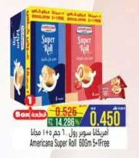 available at Hoor Al Ain Hypermarket in Oman - Sohar