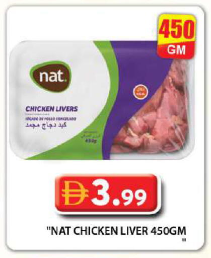 available at Grand Hyper Market in UAE - Dubai