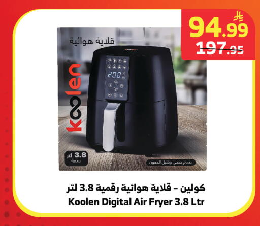 available at الراية in مملكة العربية السعودية, السعودية, سعودية - المدينة المنورة