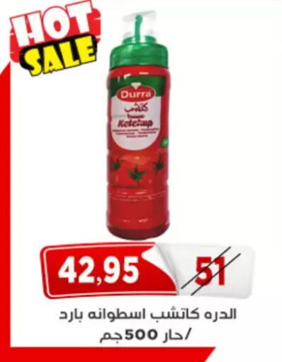 available at اسواق البدر in Egypt - القاهرة