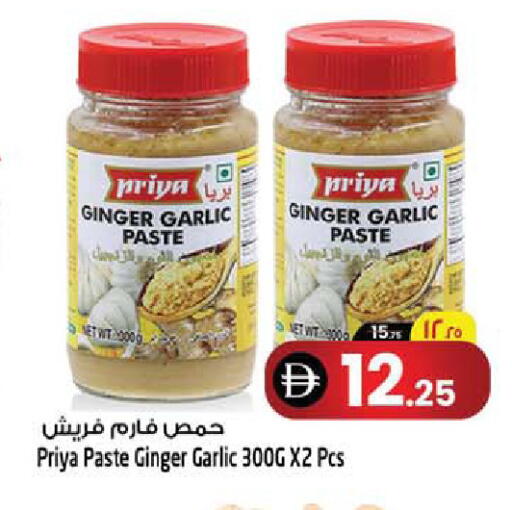 Ginger Garlic available at سفاري هايبرماركت in الإمارات العربية المتحدة , الامارات - الشارقة / عجمان