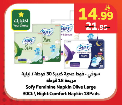 available at الراية in مملكة العربية السعودية, السعودية, سعودية - جدة