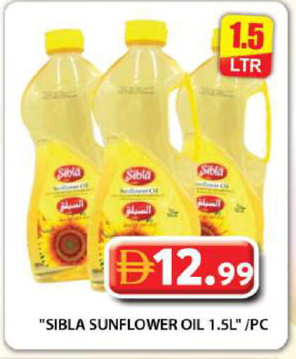 available at جراند هايبر ماركت in الإمارات العربية المتحدة , الامارات - دبي