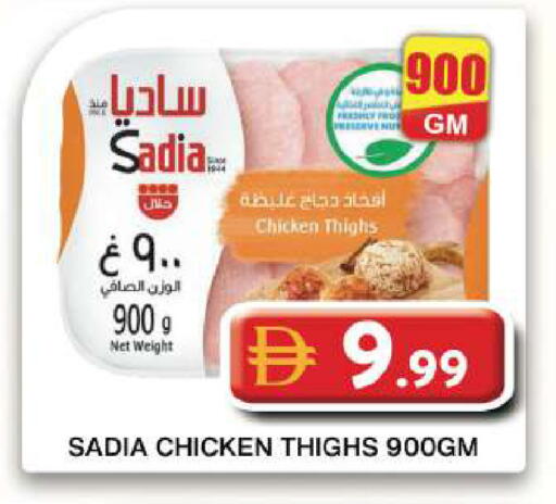 available at Grand Hyper Market in UAE - Dubai