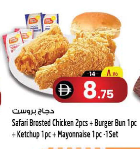 available at SAFARI HYPERMARKET  in UAE - Ras al Khaimah