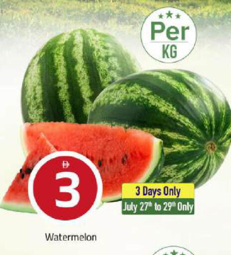 Watermelon available at مارك & سيف in الإمارات العربية المتحدة , الامارات - دبي