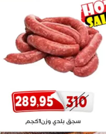 available at Aswaq Albader in Egypt - Cairo
