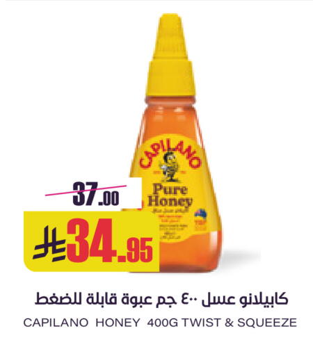 available at Sapt in KSA, Saudi Arabia, Saudi - Buraidah