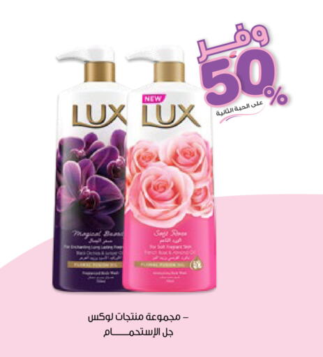 available at صيدليات انوفا in مملكة العربية السعودية, السعودية, سعودية - الدوادمي
