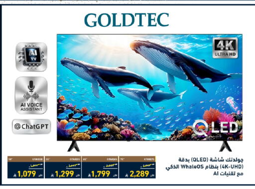 available at Tamkeen in KSA, Saudi Arabia, Saudi - Al Khobar