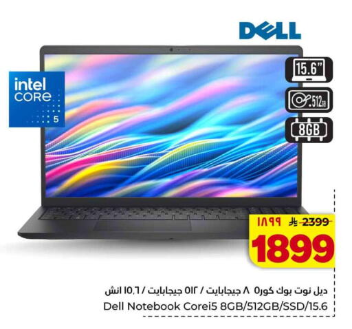 available at هايبر الوفاء in مملكة العربية السعودية, السعودية, سعودية - جدة