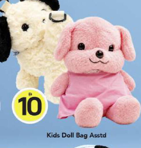 available at Mark & Save in UAE - Dubai