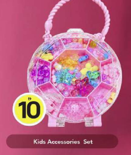 available at Mark & Save in UAE - Dubai
