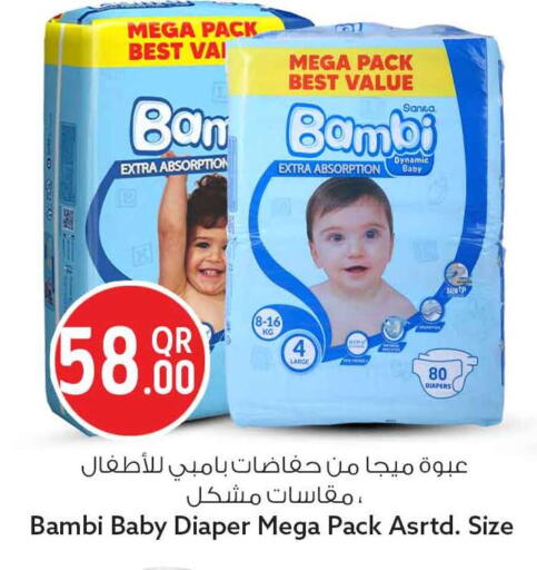 available at Safari Hypermarket in Qatar - Al Shamal