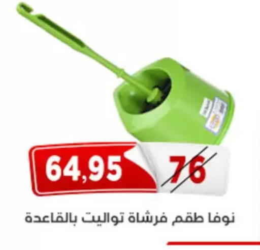 available at Aswaq Albader in Egypt - Cairo