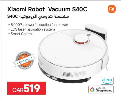 available at سفاري هايبر ماركت in قطر - الوكرة