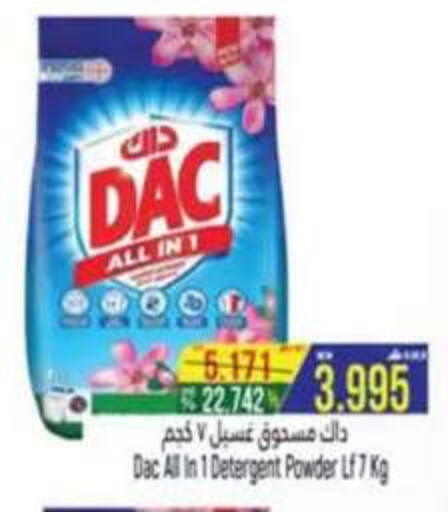 available at Hoor Al Ain Hypermarket in Oman - Sohar