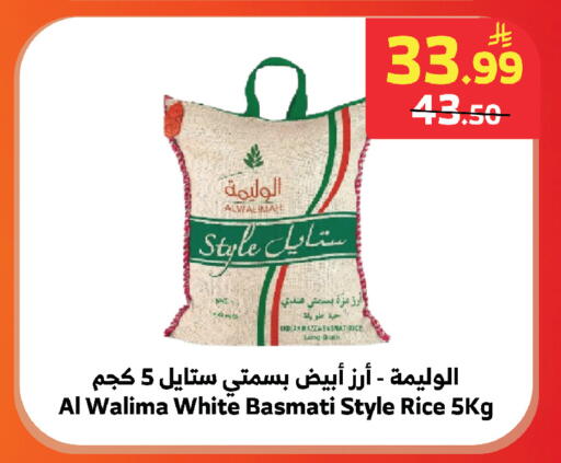 available at الراية in مملكة العربية السعودية, السعودية, سعودية - المدينة المنورة