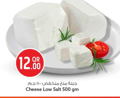available at سفاري هايبر ماركت in قطر - أم صلال