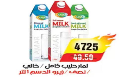 available at آي ماركت in Egypt - القاهرة