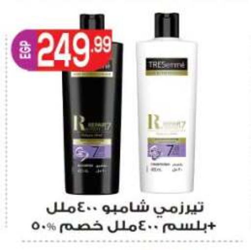 available at المحلاوي ماركت in Egypt - القاهرة