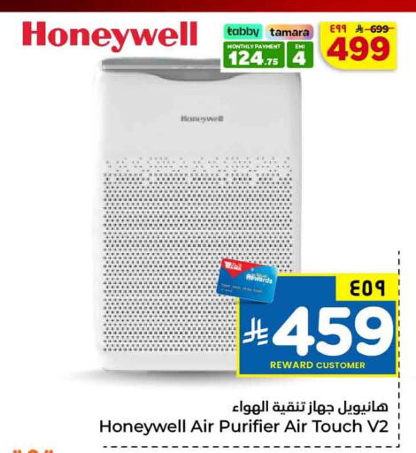 available at هايبر الوفاء in مملكة العربية السعودية, السعودية, سعودية - جدة