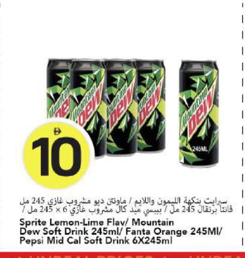 Lemon Orange available at Mark & Save in UAE - Dubai