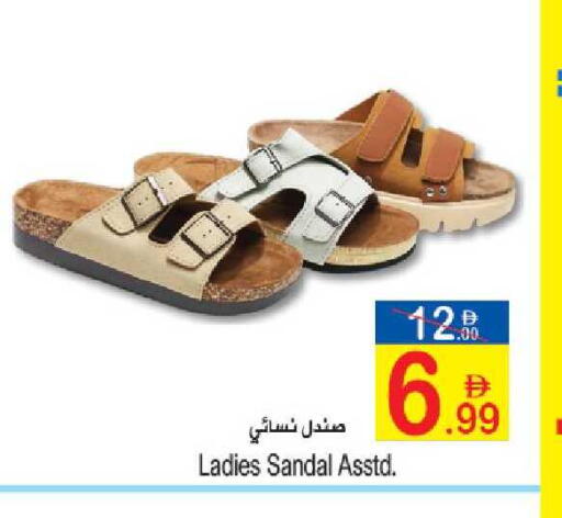 available at سن اند ساند هايبر ماركت ذ.م.م in الإمارات العربية المتحدة , الامارات - رَأْس ٱلْخَيْمَة