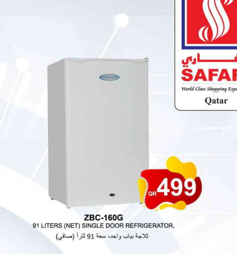 available at سفاري هايبر ماركت in قطر - الريان