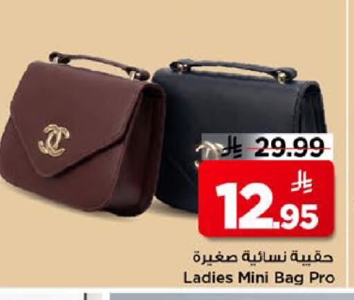 available at مارك & سيف in مملكة العربية السعودية, السعودية, سعودية - الأحساء‎