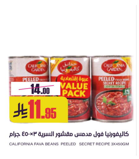 available at Sapt in KSA, Saudi Arabia, Saudi - Buraidah