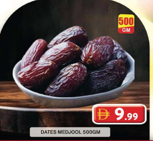 available at جراند هايبر ماركت in الإمارات العربية المتحدة , الامارات - دبي