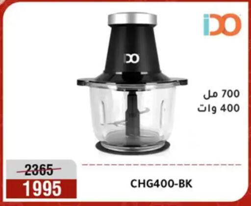 available at المرشدي in Egypt - القاهرة