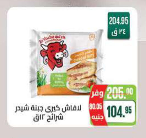 available at سعودي سوبرماركت in Egypt - القاهرة