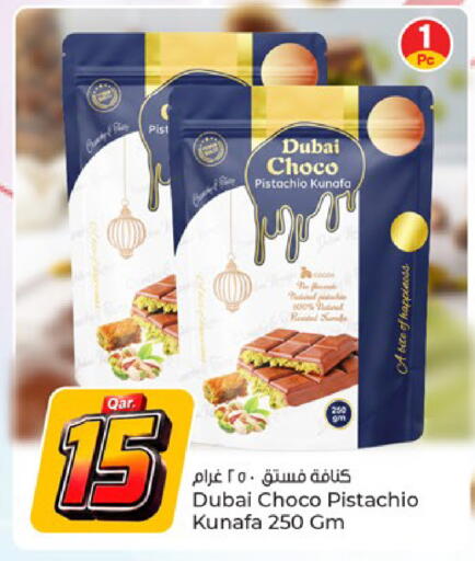 available at Paris Hypermarket in Qatar - Al-Shahaniya