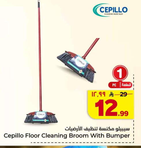 available at هايبر الوفاء in مملكة العربية السعودية, السعودية, سعودية - جدة